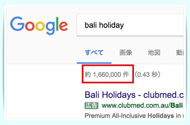 英語情報量