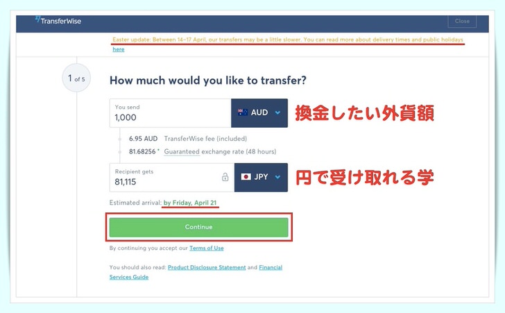 外貨　円　両替　transferwise