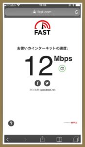 アマゾンプライムビデオ vpn 速度 高速化