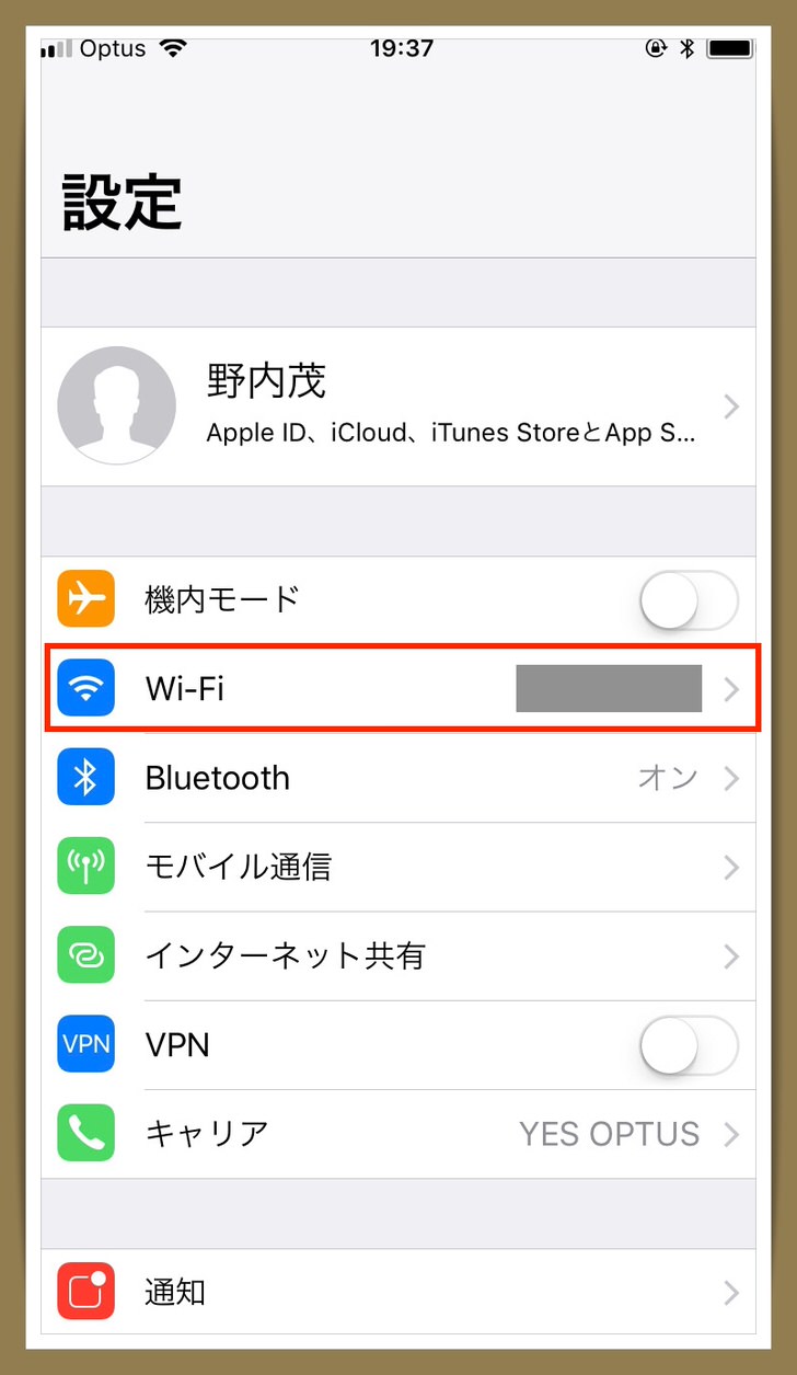 海外から日本のAmazonプライム動画を見る方法 Smart DNS Proxyの設定方法