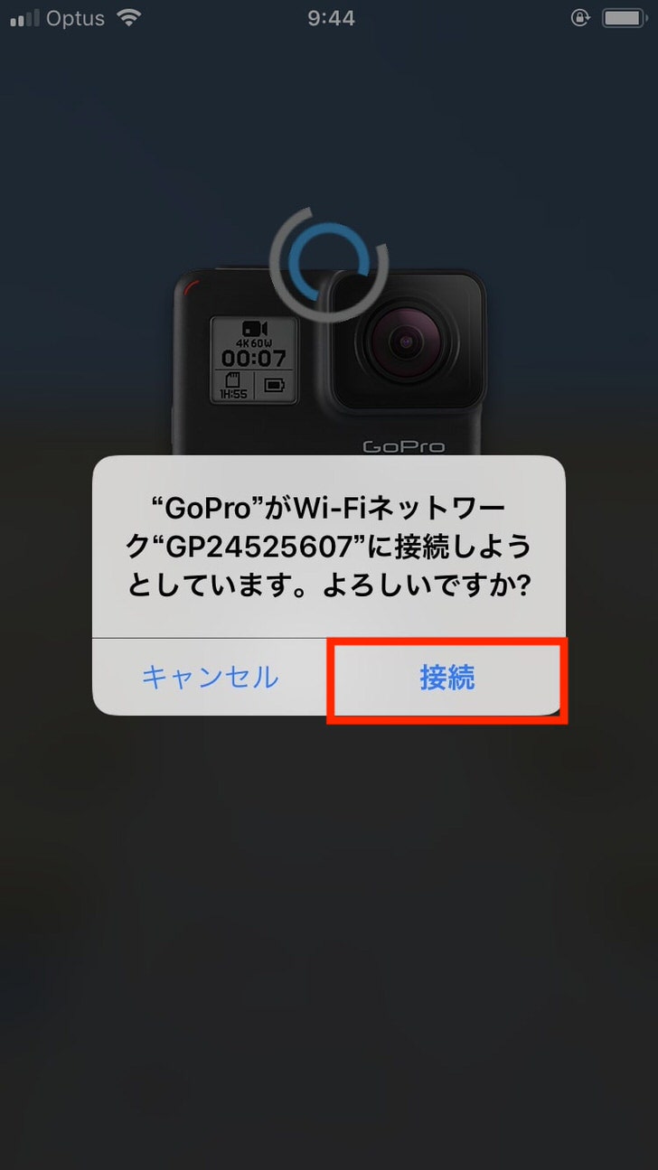 GoPro アプリ　使い方