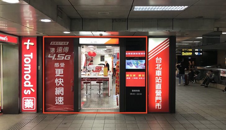 台北でSIMカードの購入方法