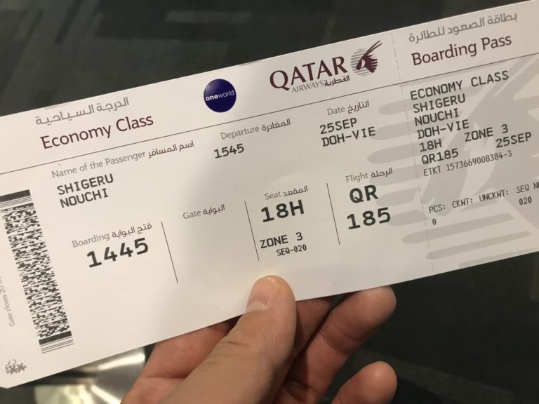 【シェンゲン協定国】ヨーロッパにビザなし&片道航空券で入国した方法 シゲマロ通信 【シェンゲン協定国】ヨーロッパにビザなし&片道航空券で入国した方法 シゲマロ通信