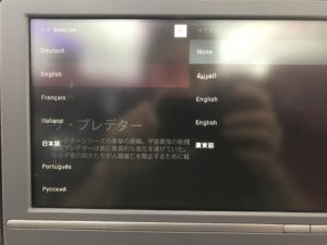 カタール航空 機内 映画